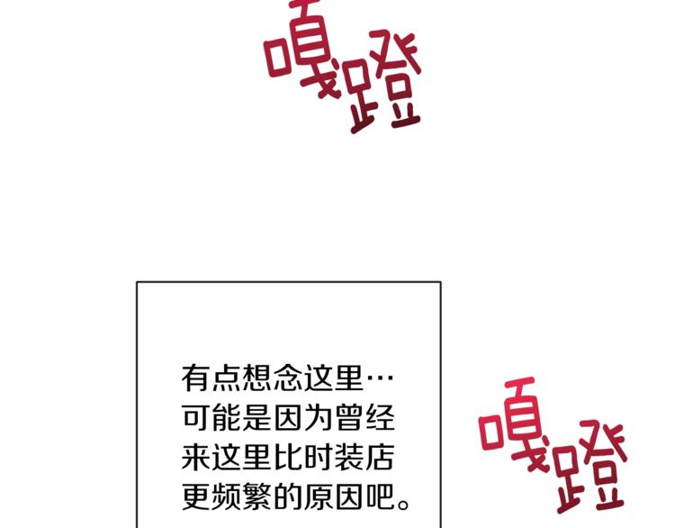 第6话 动手了141