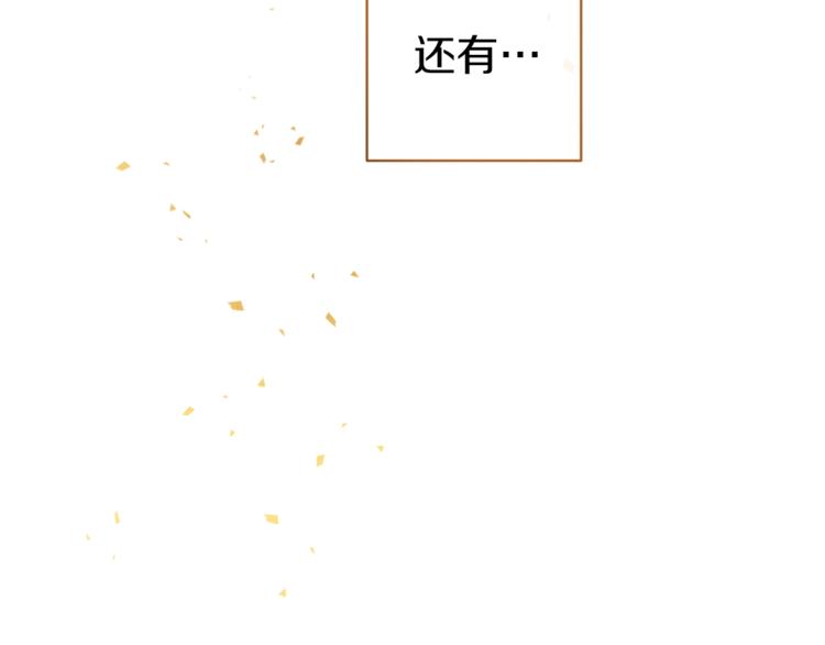 第1话 含冤惨死171