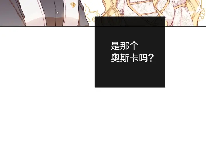第29话 不妙！29