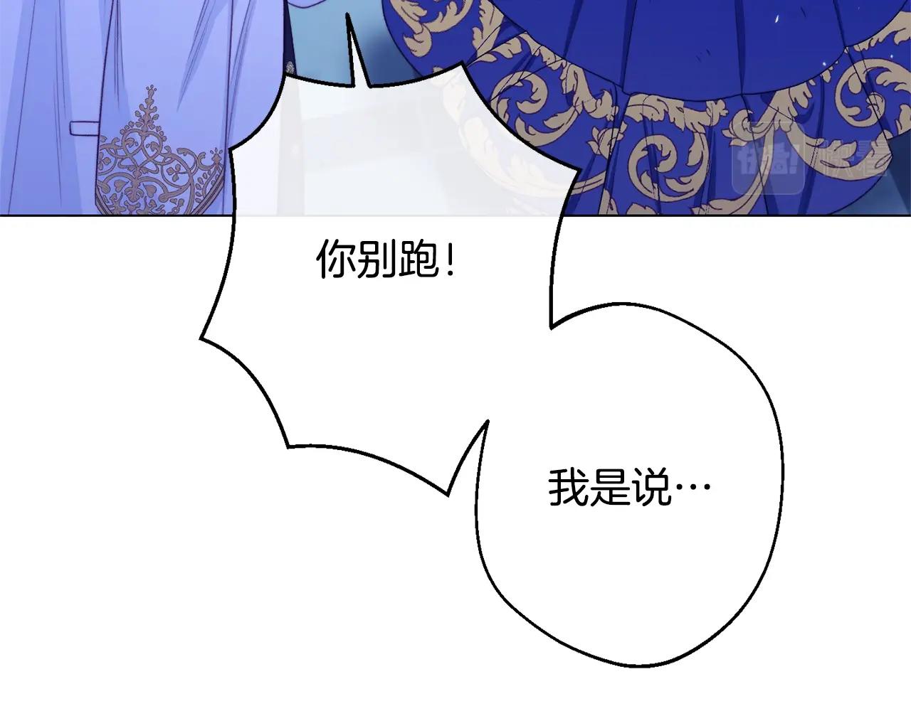 番外2 穿越而来86