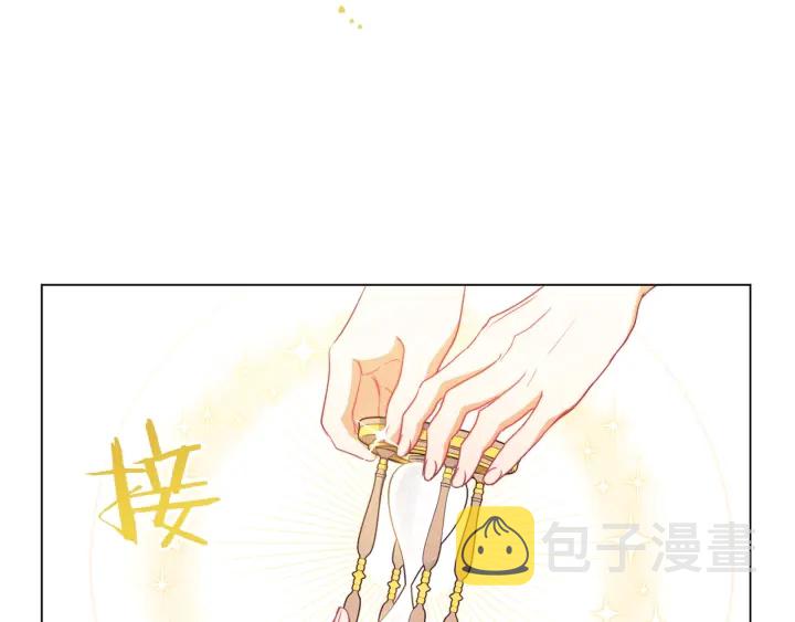 第20话 不一样的橘109