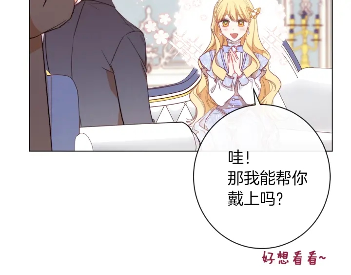 第18话 我们的差距212