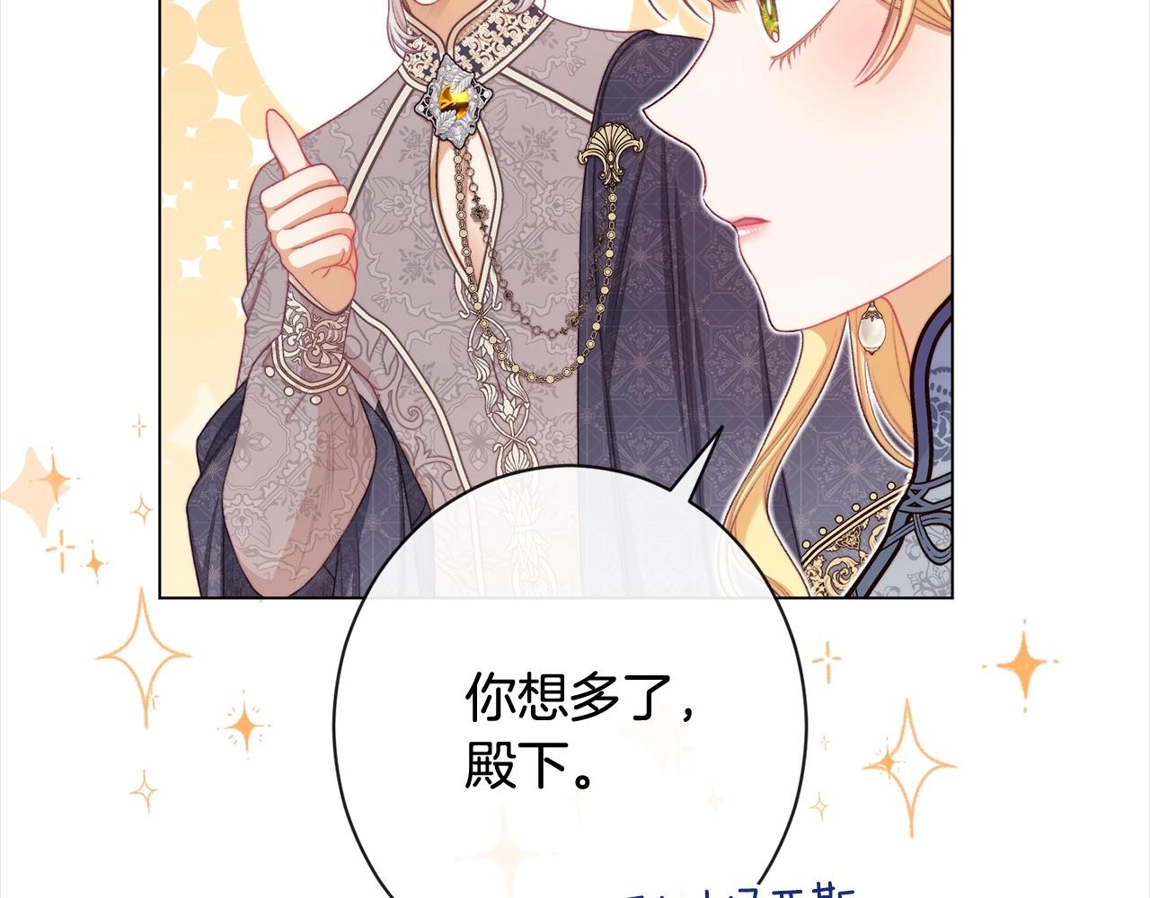 第101话 惶惶不安27