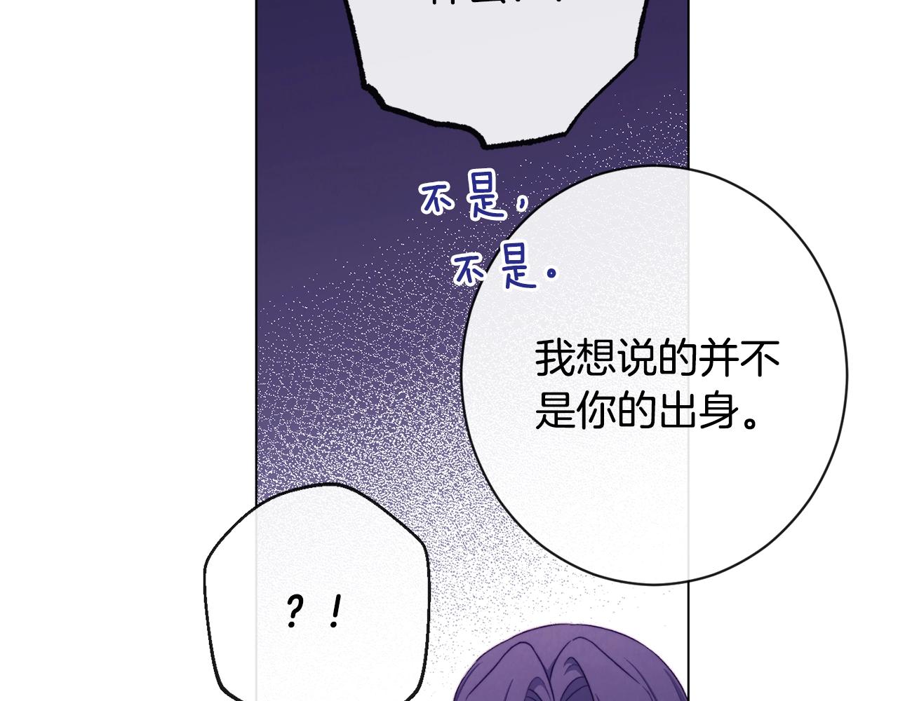 第86话 相见177