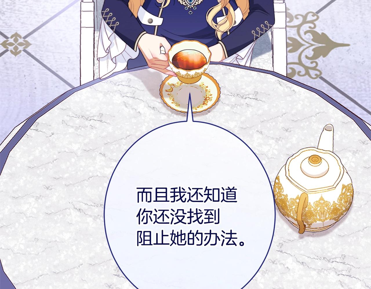 番外15 给未来父母当花童182
