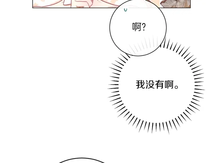 第38话 被喜欢56