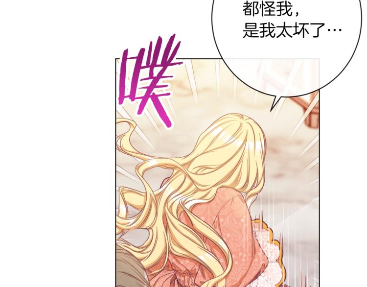 第54话 久等了小姐41