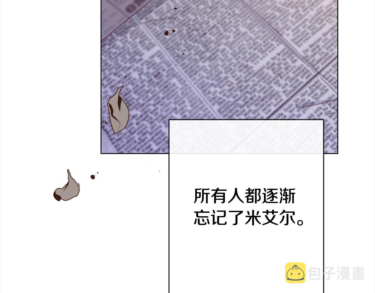 第99话 “那个计划”14