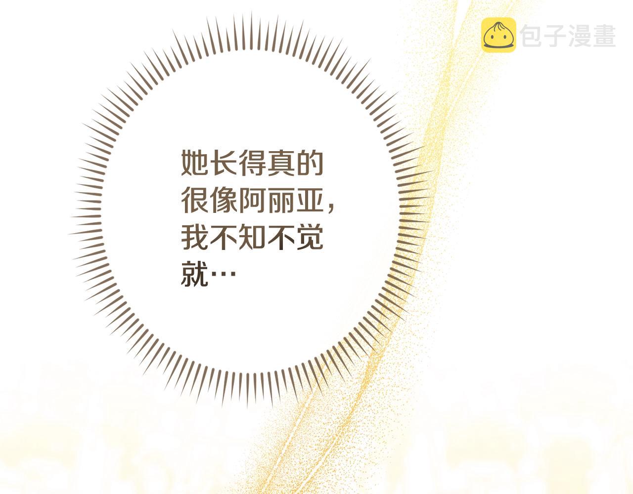 番外2 穿越而来92