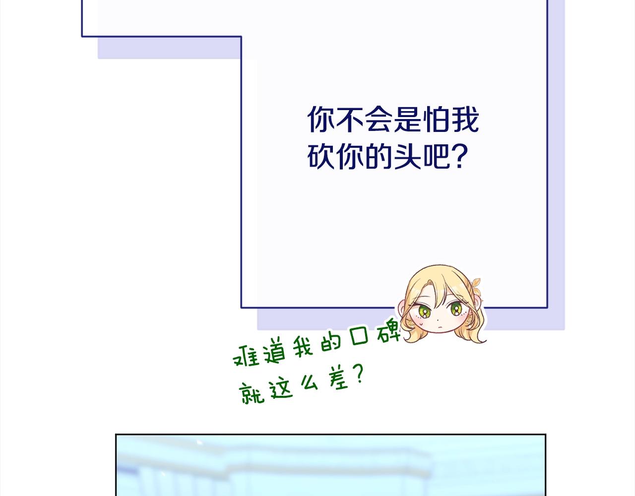 番外16 高兴不起来200