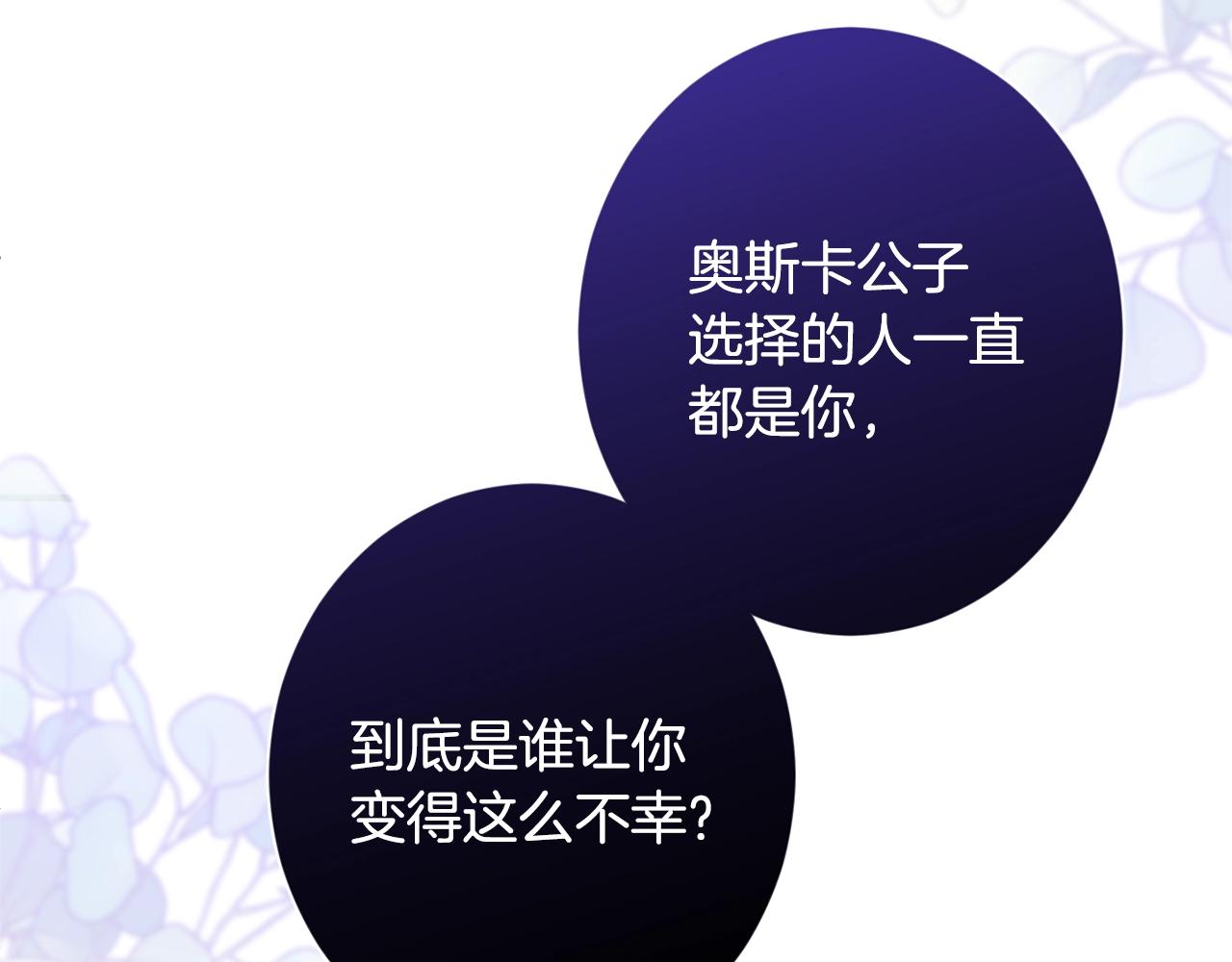 第85话 亲手解决129