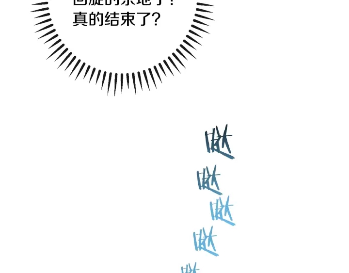 第31话 此刻需要你136