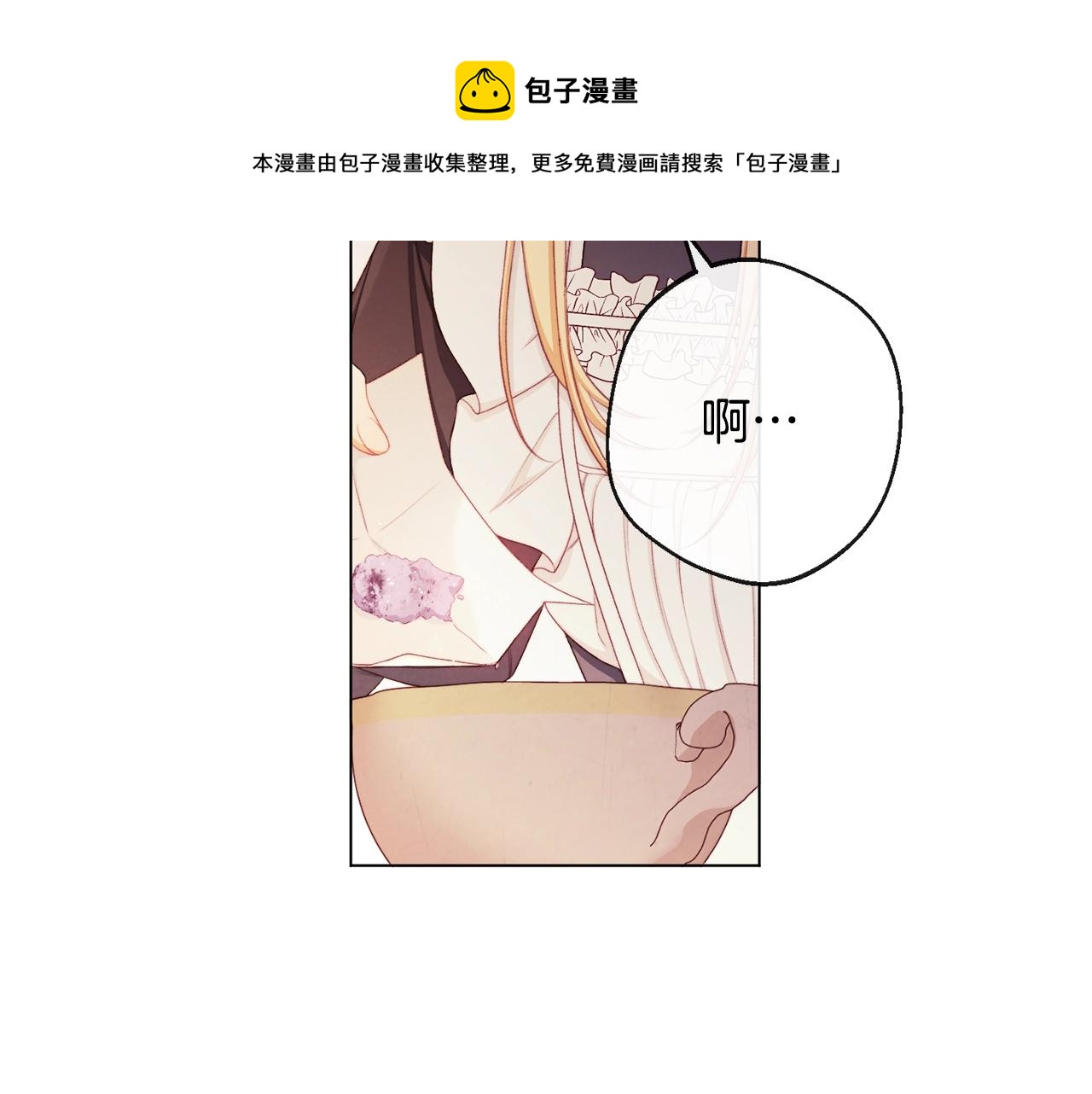 第95话 下毒200