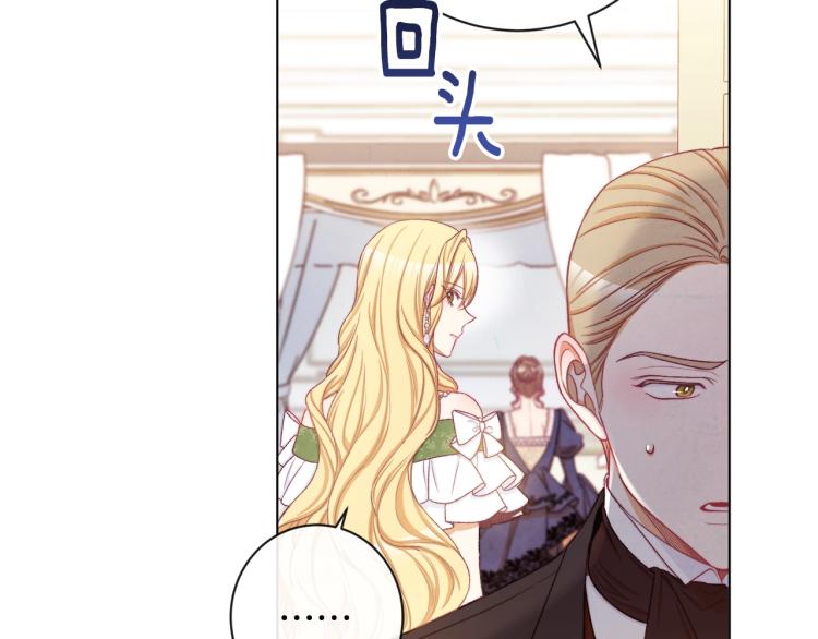 第71话 坐以待毙44