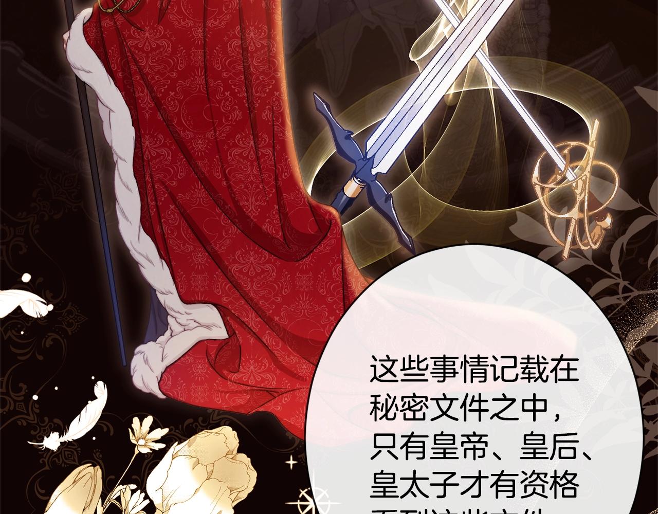 第79话 坦白84