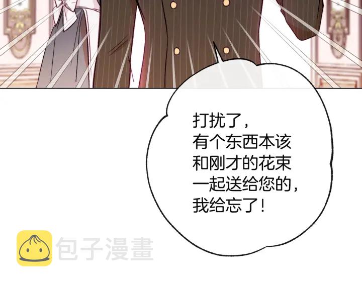 第34话 流言蜚语69