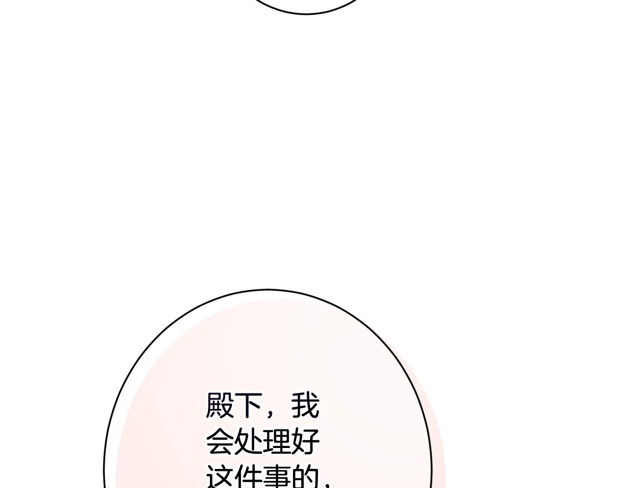 番外6 隐瞒200
