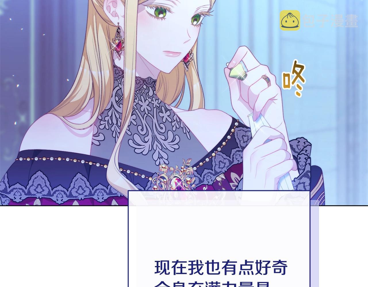 番外18 神奇湖水234