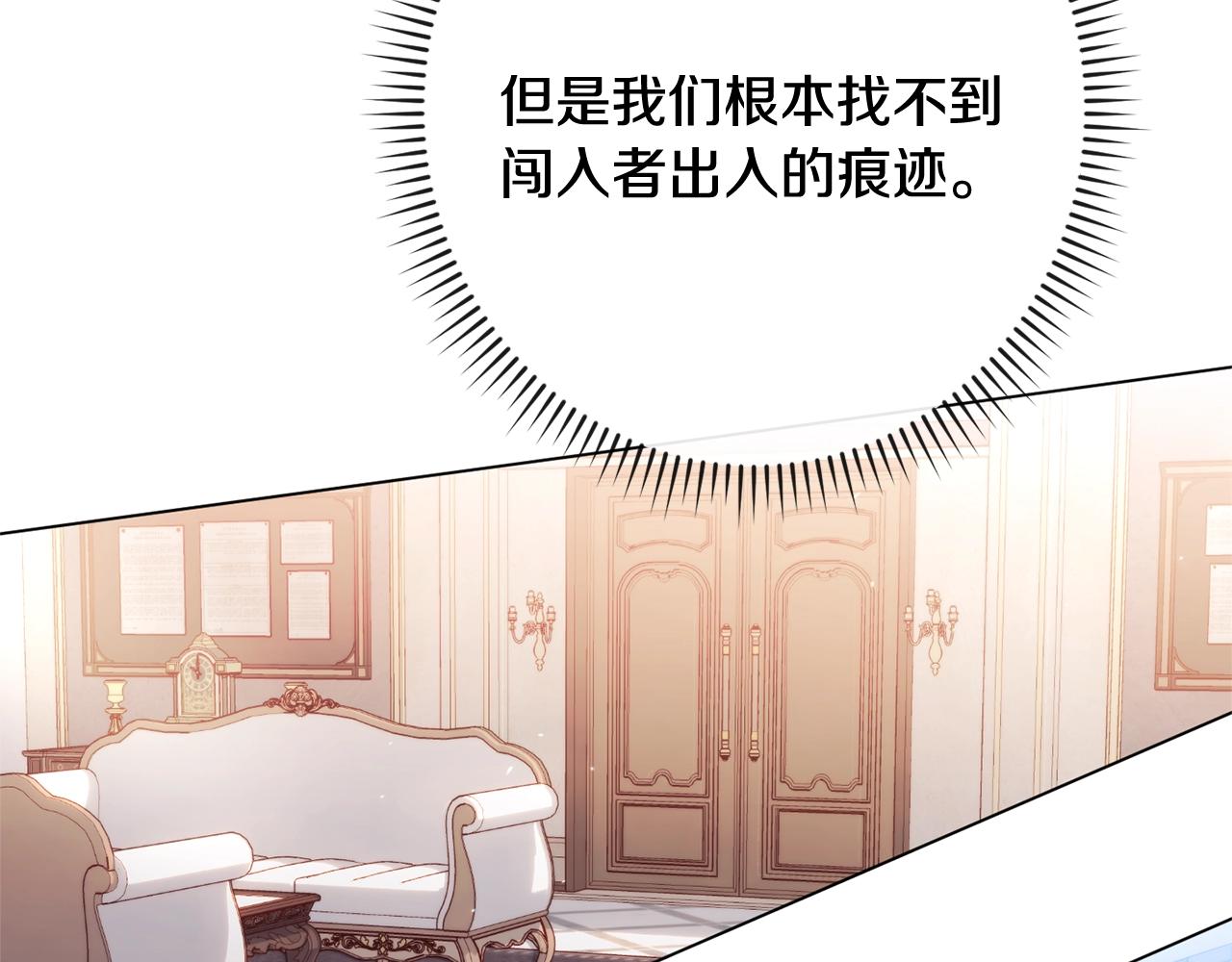 番外2 穿越而来28