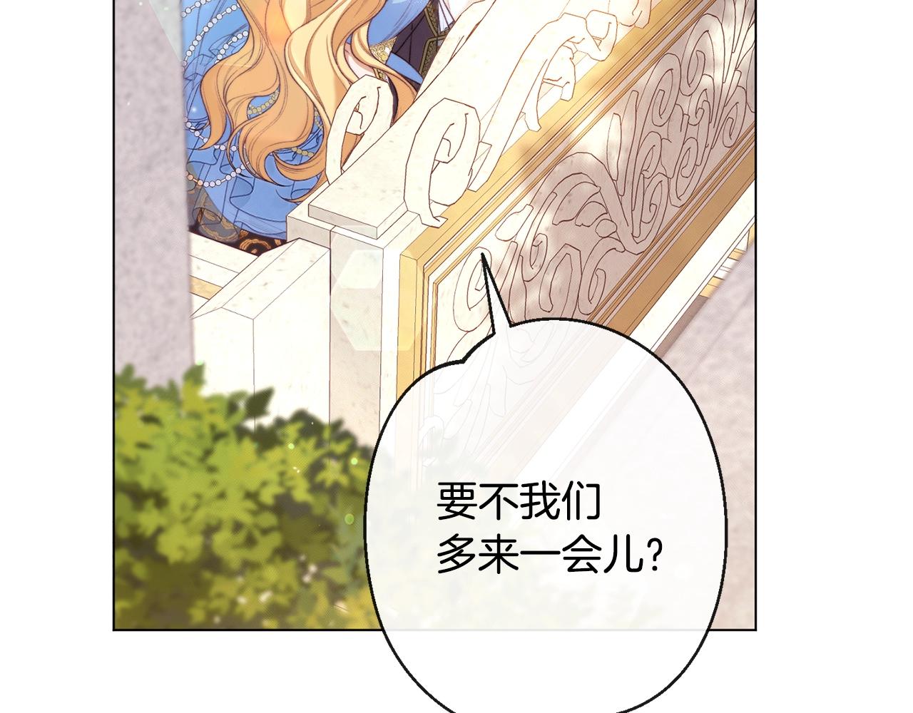 完结篇 结婚63