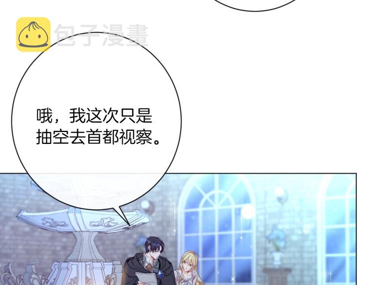 第64话 难得的时光47