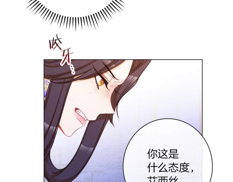 第49话 来见你101