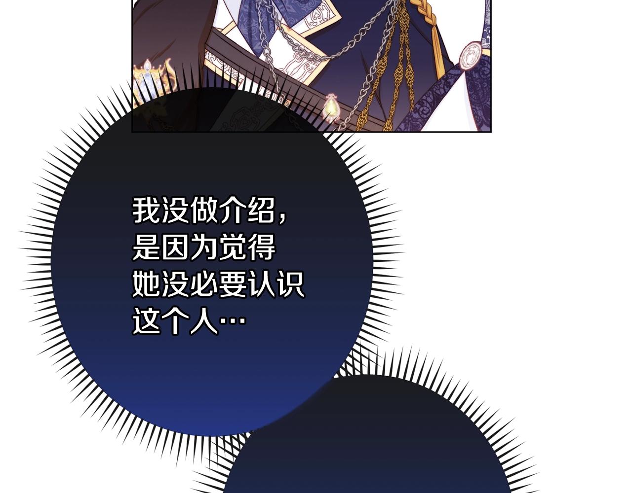 第81话 深吻43