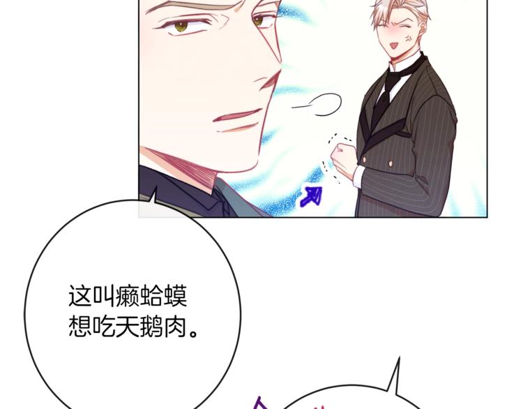 第56话 决定离开58