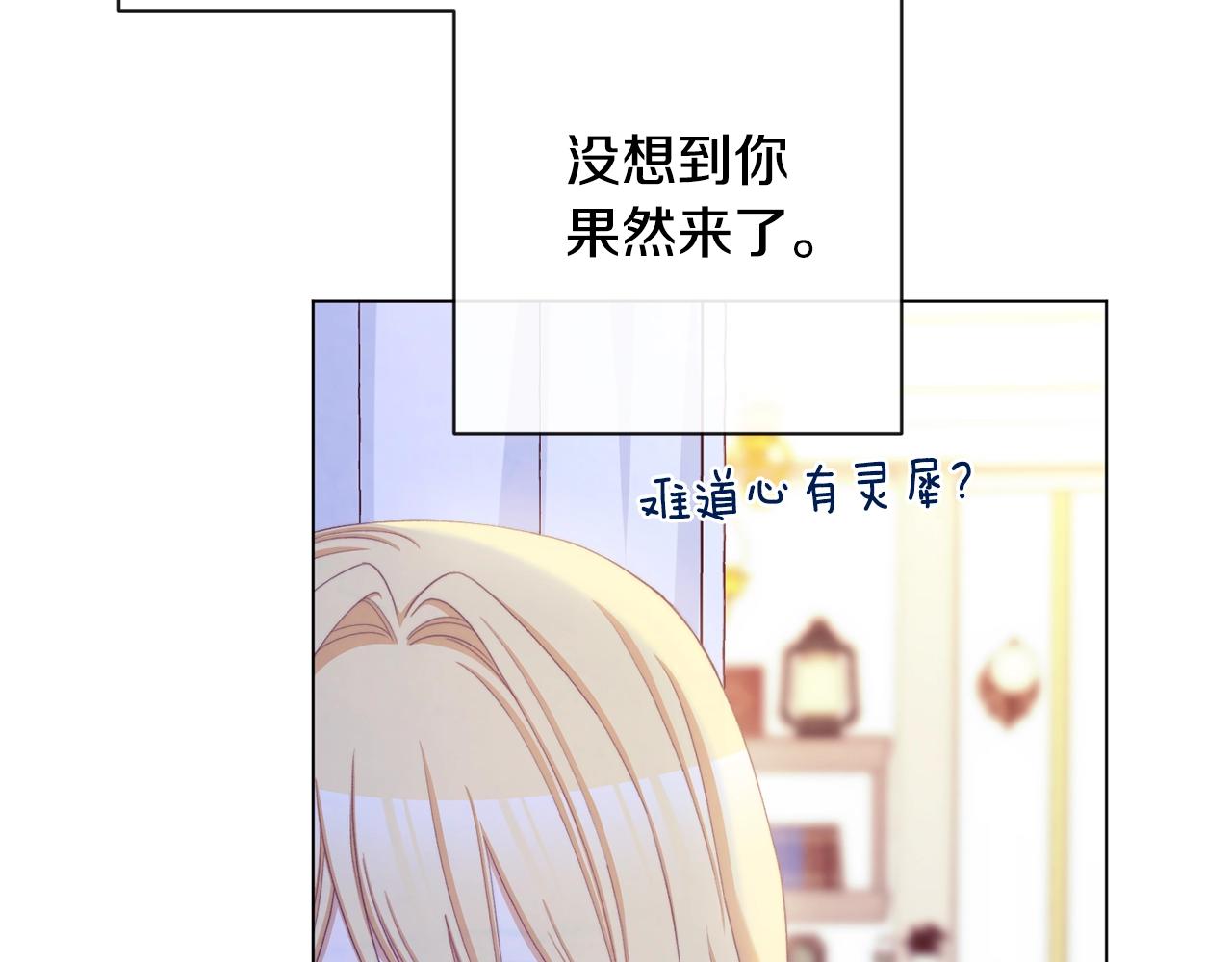 第77话 是时候了80