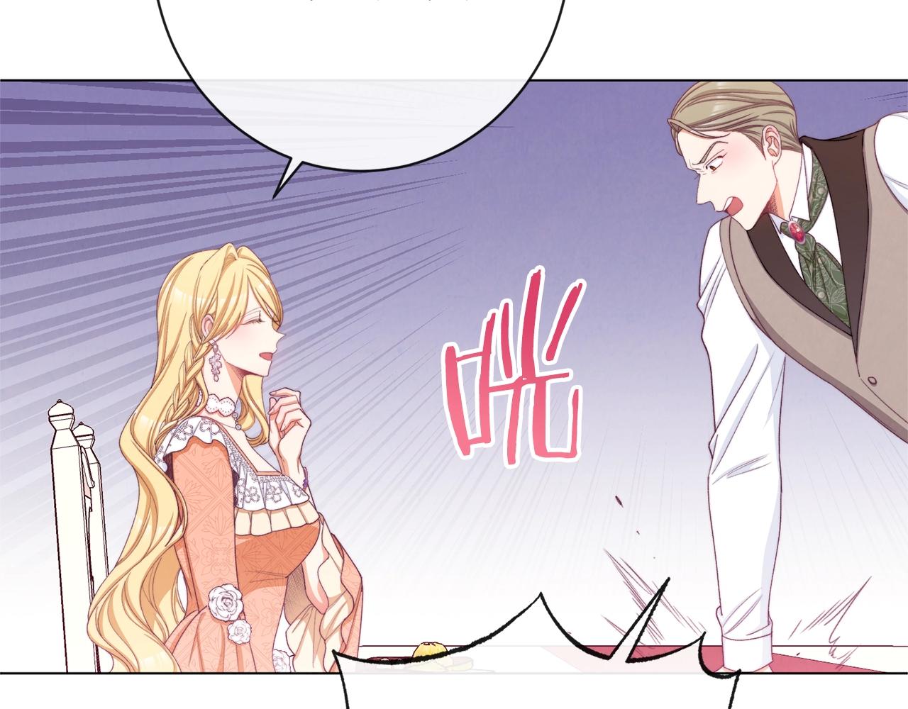 第75话 秘密计划62