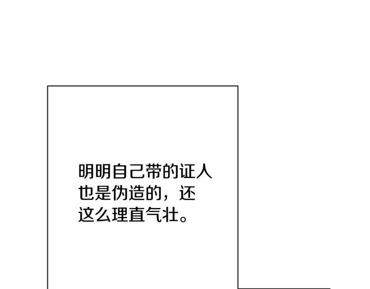 第68话 对决112