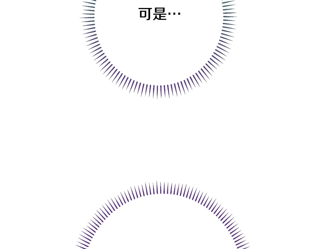 番外14 两个宝贝吵架了！230