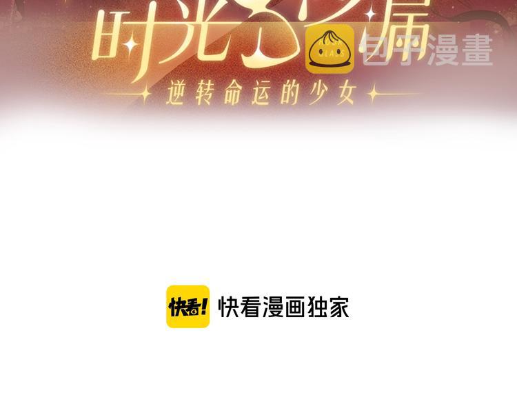 第5话 火烧衣柜9