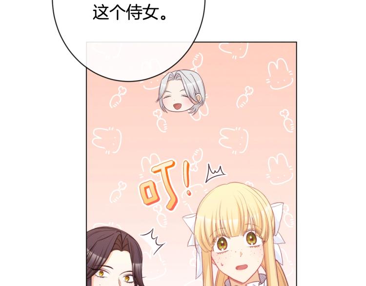第74话 风波87