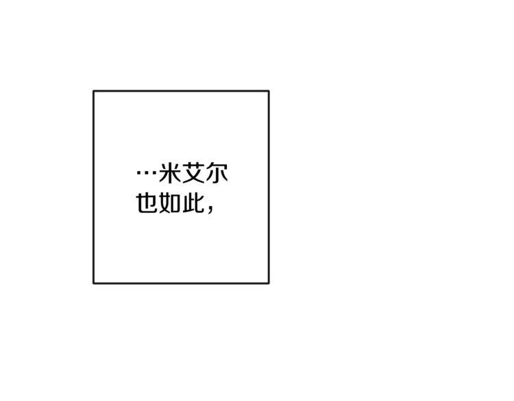第52话 闯闺房9