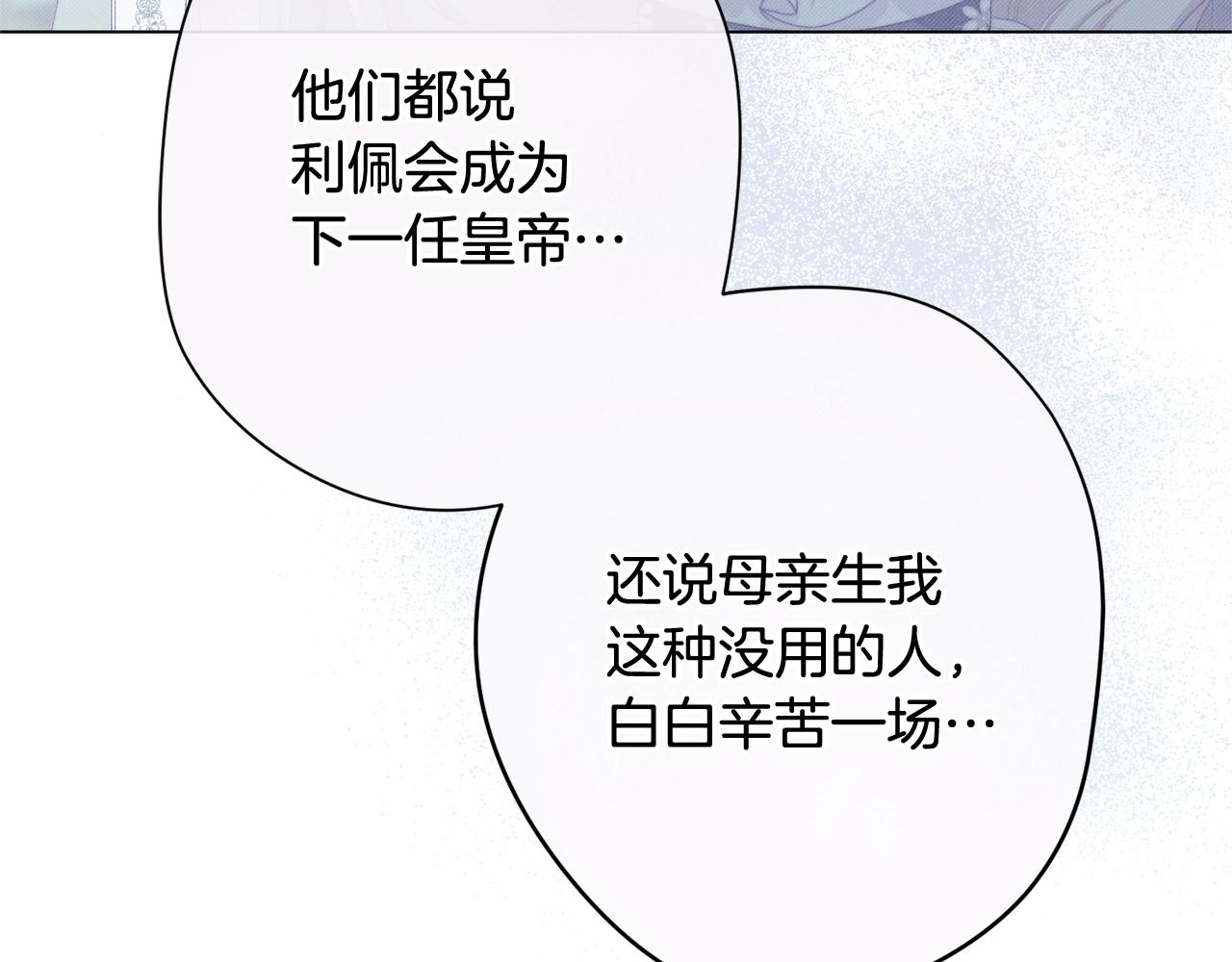番外13 天降二闺女？161