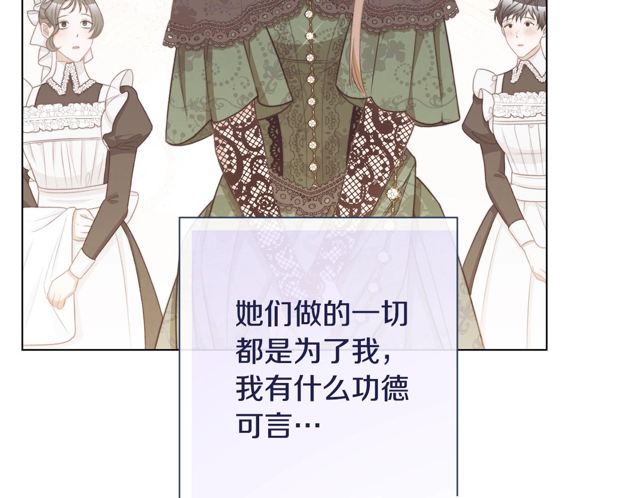 番外7 萌娃亲闺女206