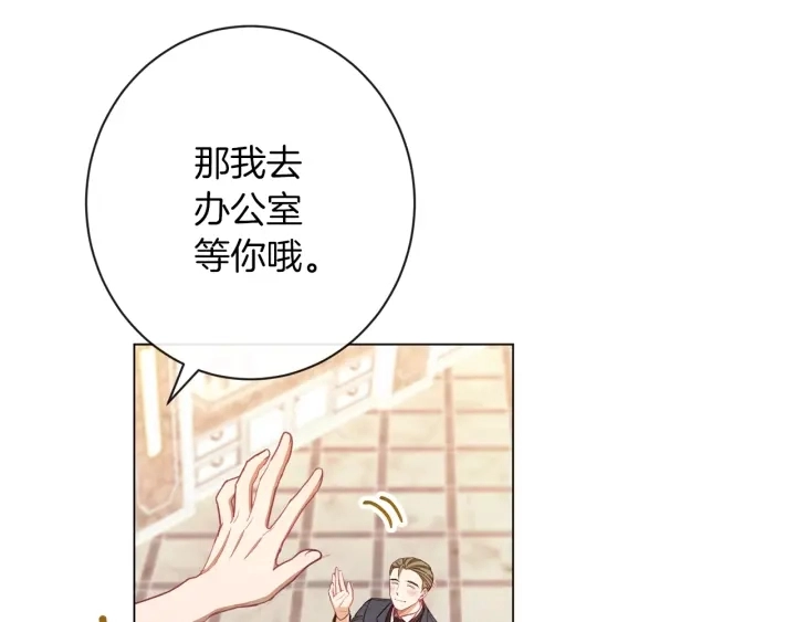 第46话 猜不透87