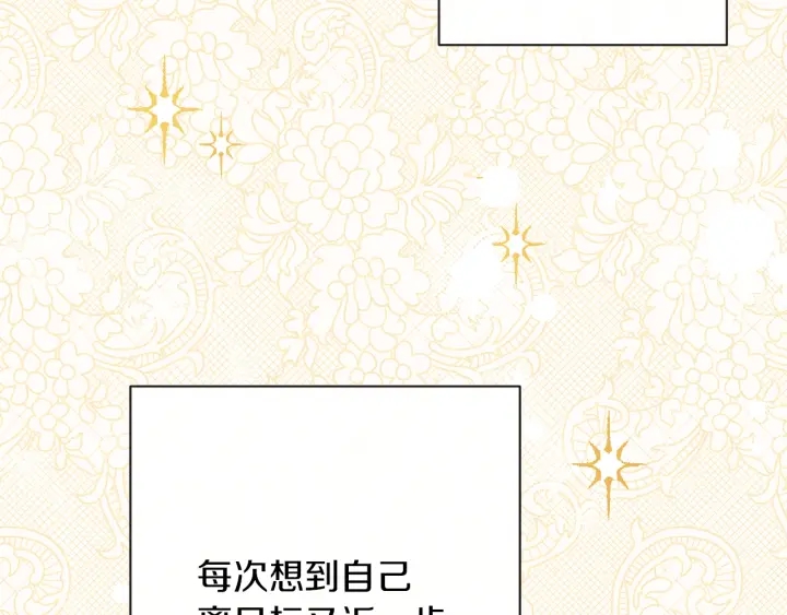 第17话 搞事业248