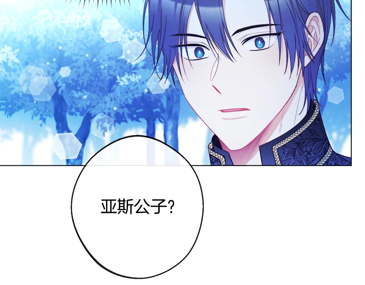 第77话 是时候了140