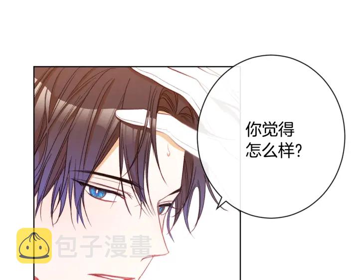 第37话 黄金狮子102