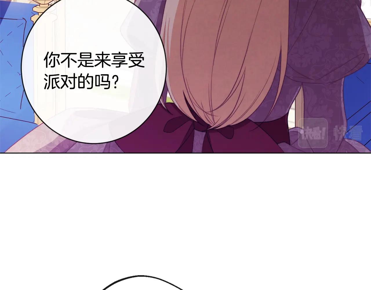 第93话 新婚快乐163