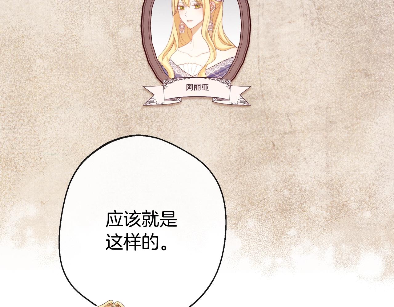 第89话 亲生父亲191