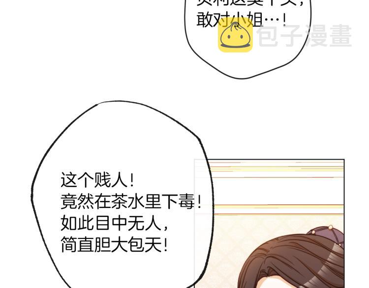 第50话 惺惺相惜181