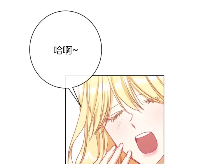 第30话 皇子献殷勤156