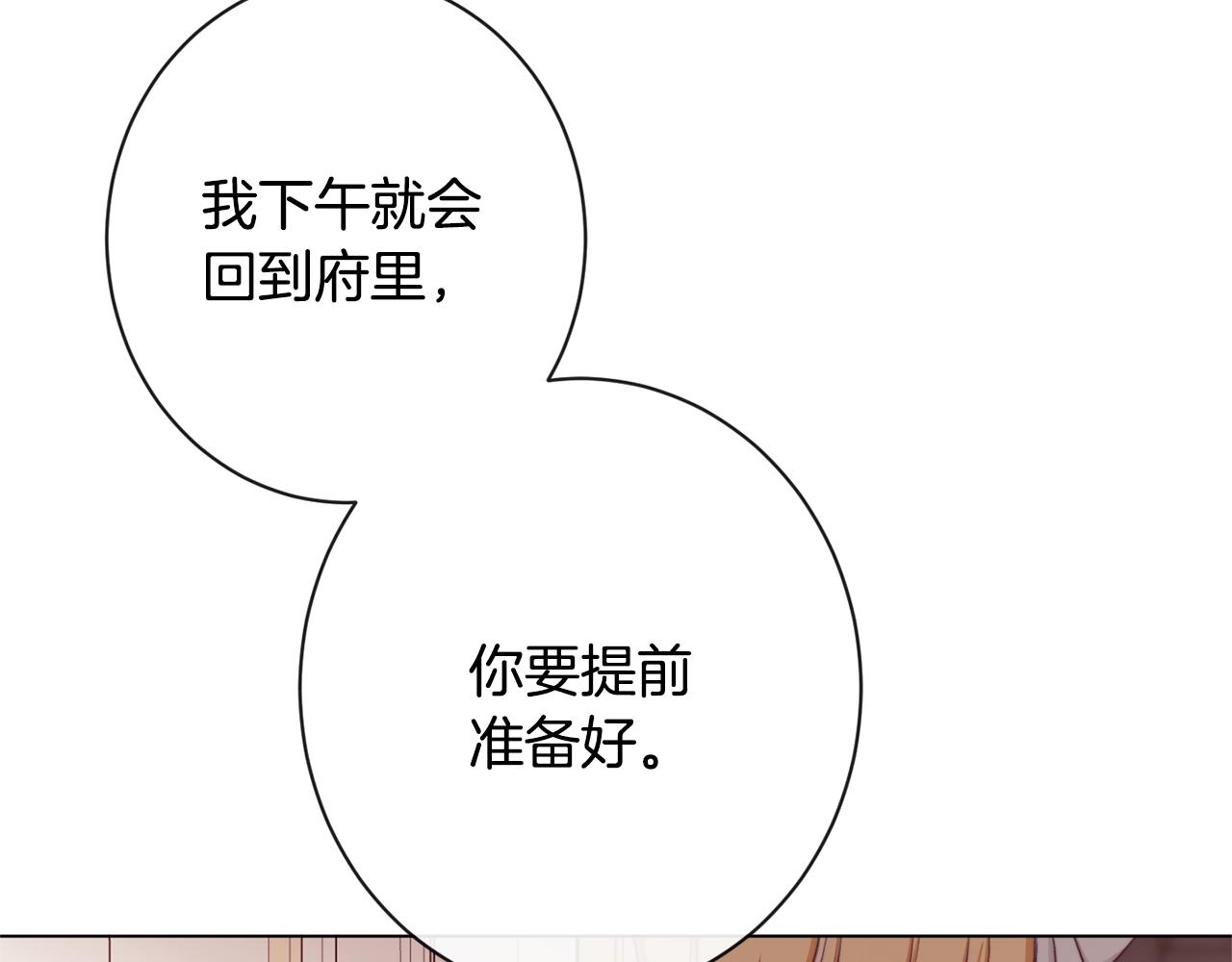 第95话 下毒132