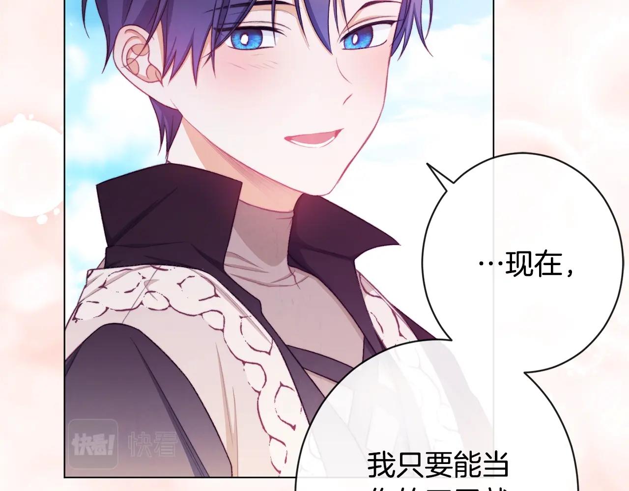 第88话 童年往事127
