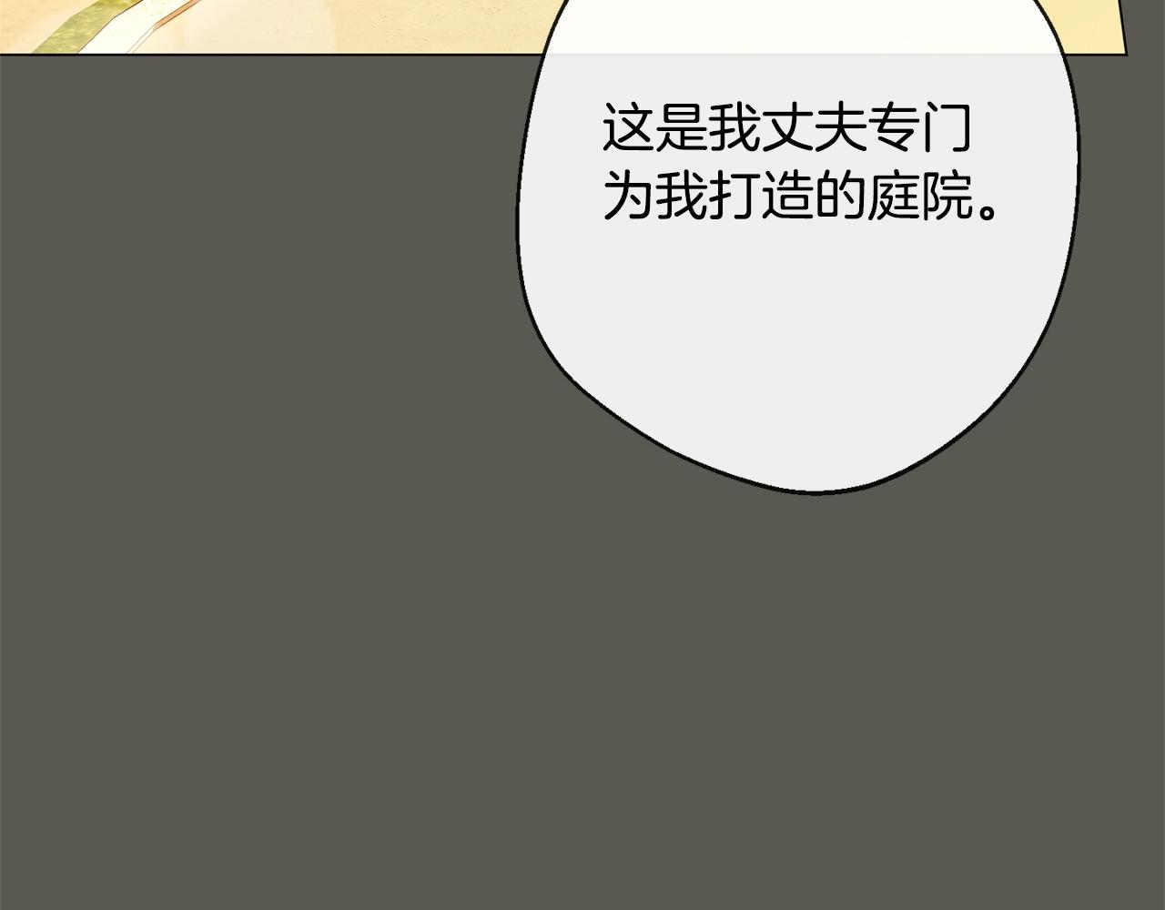 第102话 解开心结121