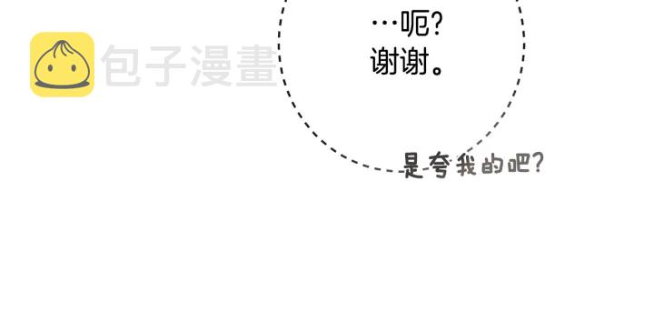 第37话 黄金狮子93