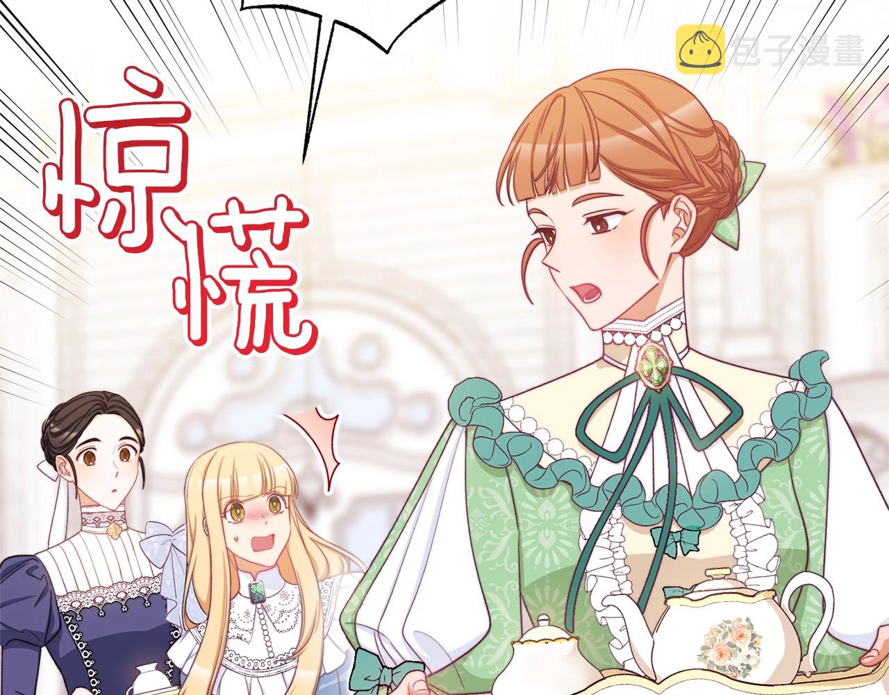 第96话 报应79